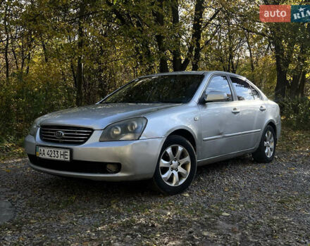 Киа Маджентис 2008 в Киеве на Automoto.ua Серый Киа Маджентис, объемом двигателя 2 л и пробегом 280 тыс. км за 3199 $, фото 1 на Automoto.ua