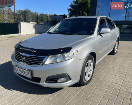 Серый Киа Маджентис, объемом двигателя 2 л и пробегом 177 тыс. км за 6800 $, фото 1 на Automoto.ua