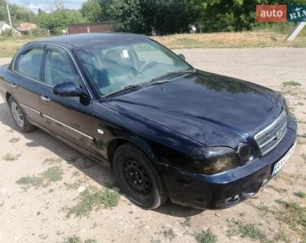 Синий Киа Маджентис, объемом двигателя 1.98 л и пробегом 198 тыс. км за 3000 $, фото 1 на Automoto.ua