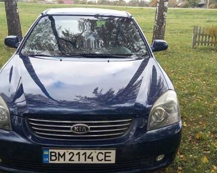 Киа Маджентис 2005 в Зенькове на Automoto.ua Синий Киа Маджентис, объемом двигателя 2 л и пробегом 240 тыс. км за 4900 $, фото 4 на Automoto.ua