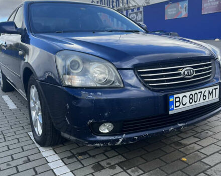 Синій Кіа Маджентіс, об'ємом двигуна 1.99 л та пробігом 285 тис. км за 5500 $, фото 13 на Automoto.ua