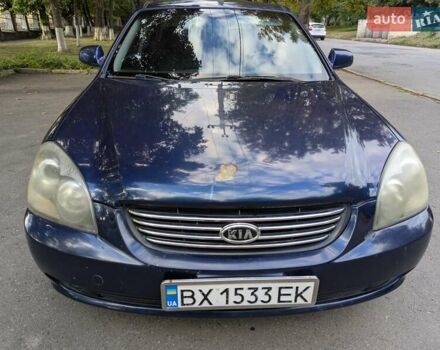 Синій Кіа Маджентіс, об'ємом двигуна 2 л та пробігом 259 тис. км за 3600 $, фото 1 на Automoto.ua