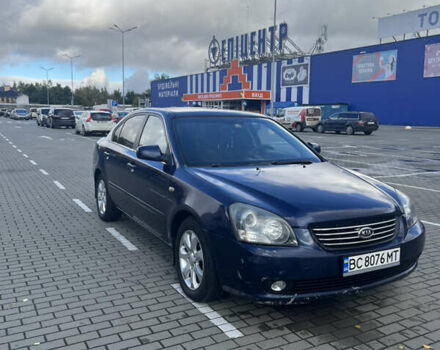 Синий Киа Маджентис, объемом двигателя 1.99 л и пробегом 280 тыс. км за 4700 $, фото 4 на Automoto.ua