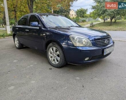 Синій Кіа Маджентіс, об'ємом двигуна 2 л та пробігом 259 тис. км за 3600 $, фото 2 на Automoto.ua