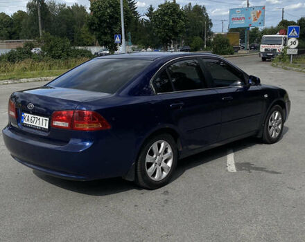 Синий Киа Маджентис, объемом двигателя 2 л и пробегом 188 тыс. км за 5100 $, фото 4 на Automoto.ua