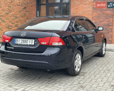 Синий Киа Маджентис, объемом двигателя 2 л и пробегом 295 тыс. км за 6200 $, фото 11 на Automoto.ua