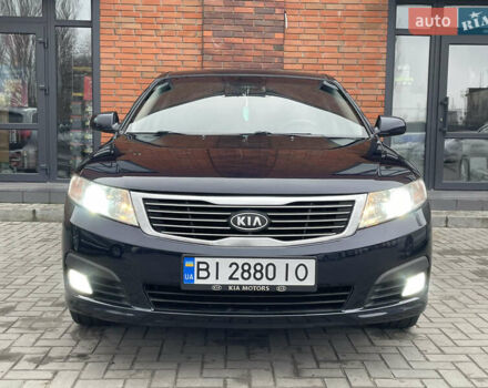 Синий Киа Маджентис, объемом двигателя 2 л и пробегом 295 тыс. км за 6200 $, фото 1 на Automoto.ua
