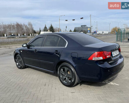 Синий Киа Маджентис, объемом двигателя 2 л и пробегом 211 тыс. км за 7200 $, фото 12 на Automoto.ua