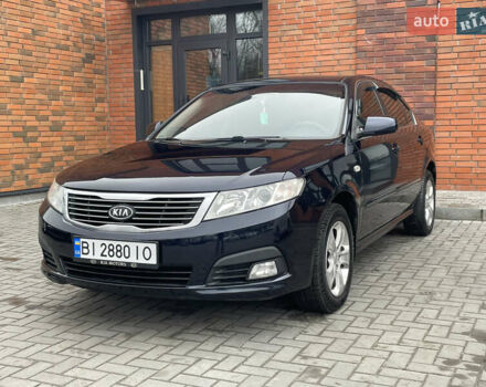 Синий Киа Маджентис, объемом двигателя 2 л и пробегом 295 тыс. км за 6200 $, фото 5 на Automoto.ua