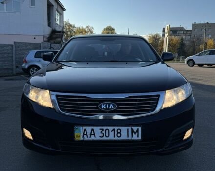 Киа Маджентис 2009 в Каменке на Automoto.ua Синий Киа Маджентис, объемом двигателя 2 л и пробегом 264 тыс. км за 6400 $, фото 1 на Automoto.ua