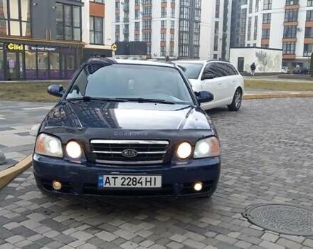 Синий Киа Маджентис, объемом двигателя 2 л и пробегом 340 тыс. км за 3000 $, фото 1 на Automoto.ua