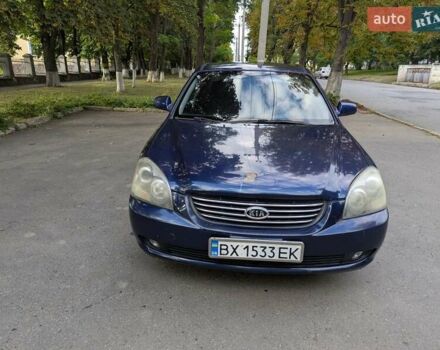 Синій Кіа Маджентіс, об'ємом двигуна 2 л та пробігом 259 тис. км за 3600 $, фото 1 на Automoto.ua