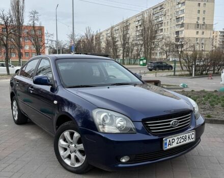 Синий Киа Маджентис, объемом двигателя 2 л и пробегом 280 тыс. км за 4600 $, фото 1 на Automoto.ua