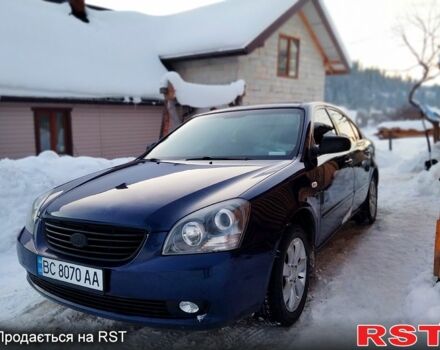 Синий Киа Маджентис, объемом двигателя 2 л и пробегом 318 тыс. км за 4400 $, фото 1 на Automoto.ua