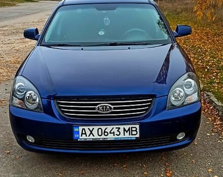 Синій Кіа Маджентіс, об'ємом двигуна 2.7 л та пробігом 383 тис. км за 5500 $, фото 1 на Automoto.ua