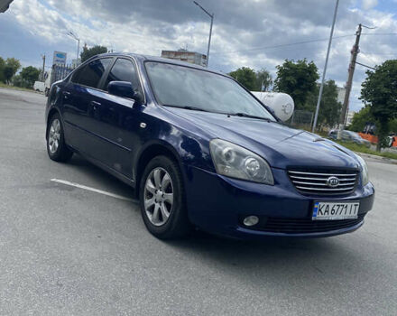 Синий Киа Маджентис, объемом двигателя 2 л и пробегом 188 тыс. км за 5100 $, фото 1 на Automoto.ua