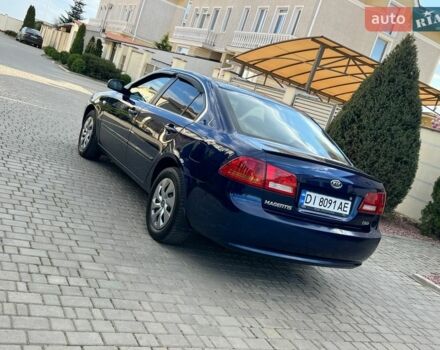 Синий Киа Маджентис, объемом двигателя 2 л и пробегом 270 тыс. км за 4999 $, фото 1 на Automoto.ua