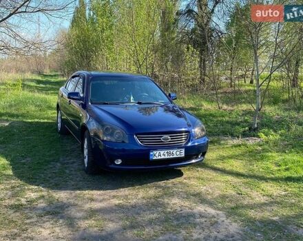 Синий Киа Маджентис, объемом двигателя 2 л и пробегом 286 тыс. км за 4500 $, фото 1 на Automoto.ua