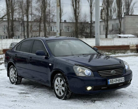 Синий Киа Маджентис, объемом двигателя 2 л и пробегом 223 тыс. км за 3800 $, фото 1 на Automoto.ua