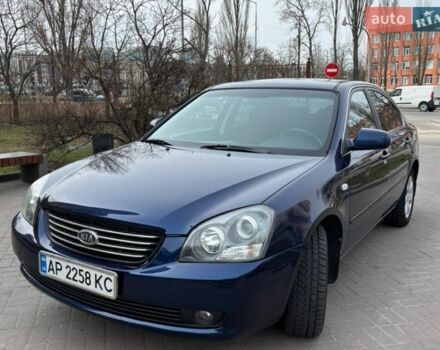 Синий Киа Маджентис, объемом двигателя 2 л и пробегом 289 тыс. км за 4600 $, фото 1 на Automoto.ua