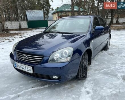Синий Киа Маджентис, объемом двигателя 2 л и пробегом 205 тыс. км за 4600 $, фото 1 на Automoto.ua