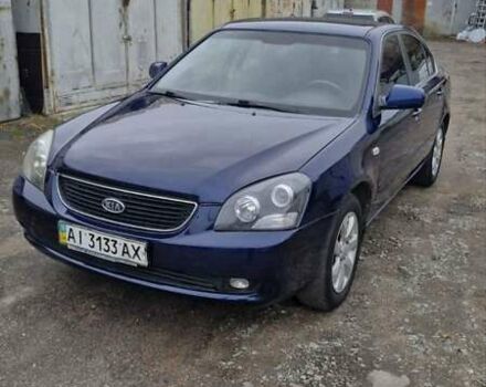 Синій Кіа Маджентіс, об'ємом двигуна 2 л та пробігом 110 тис. км за 5700 $, фото 1 на Automoto.ua