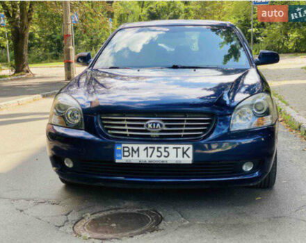 Синий Киа Маджентис, объемом двигателя 2 л и пробегом 308 тыс. км за 4000 $, фото 1 на Automoto.ua