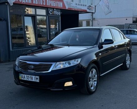 Киа Маджентис 2009 в Каменке на Automoto.ua Синий Киа Маджентис, объемом двигателя 2 л и пробегом 264 тыс. км за 6400 $, фото 1 на Automoto.ua