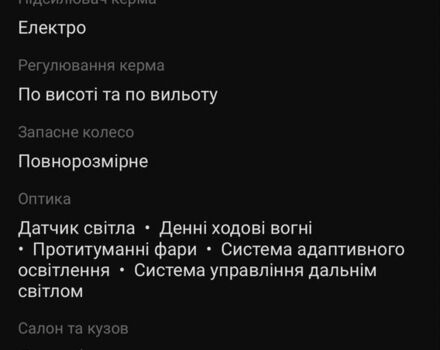 Білий Кіа Niro, об'ємом двигуна 1.6 л та пробігом 106 тис. км за 18000 $, фото 15 на Automoto.ua