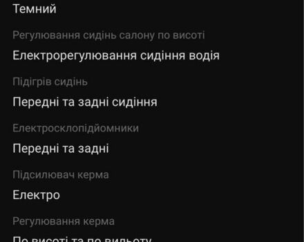 Білий Кіа Niro, об'ємом двигуна 1.6 л та пробігом 106 тис. км за 18000 $, фото 14 на Automoto.ua
