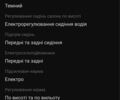 Білий Кіа Niro, об'ємом двигуна 1.6 л та пробігом 106 тис. км за 18000 $, фото 14 на Automoto.ua
