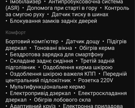 Білий Кіа Niro, об'ємом двигуна 1.6 л та пробігом 106 тис. км за 18000 $, фото 13 на Automoto.ua
