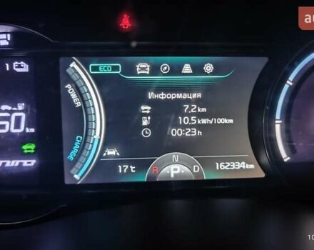 Белый Киа Niro, объемом двигателя 0 л и пробегом 162 тыс. км за 17300 $, фото 31 на Automoto.ua