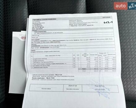 Киа Niro 2019 в Львове на Automoto.ua Белый Киа Niro, объемом двигателя 0 л и пробегом 97 тыс. км за 19000 $, фото 68 на Automoto.ua