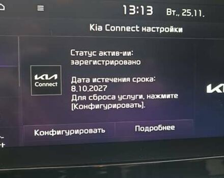 Белый Киа Niro, объемом двигателя 0 л и пробегом 144 тыс. км за 18800 $, фото 14 на Automoto.ua