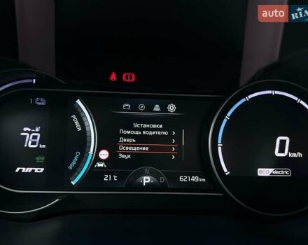 Білий Кіа Niro, об'ємом двигуна 0 л та пробігом 62 тис. км за 24400 $, фото 47 на Automoto.ua