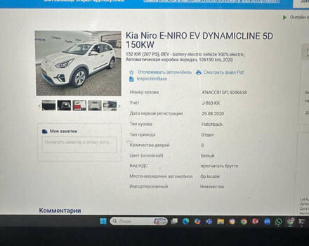 Білий Кіа Niro, об'ємом двигуна 0 л та пробігом 106 тис. км за 19300 $, фото 8 на Automoto.ua