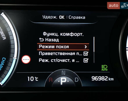 Белый Киа Niro, объемом двигателя 0 л и пробегом 96 тыс. км за 19950 $, фото 59 на Automoto.ua