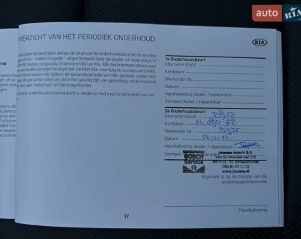 Білий Кіа Niro, об'ємом двигуна 0 л та пробігом 62 тис. км за 24400 $, фото 67 на Automoto.ua