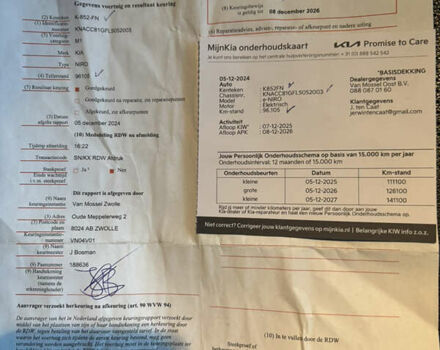 Белый Киа Niro, объемом двигателя 0 л и пробегом 117 тыс. км за 20066 $, фото 27 на Automoto.ua