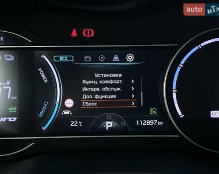 Білий Кіа Niro, об'ємом двигуна 0 л та пробігом 112 тис. км за 22900 $, фото 36 на Automoto.ua