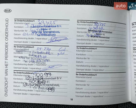 Белый Киа Niro, объемом двигателя 0 л и пробегом 96 тыс. км за 19950 $, фото 14 на Automoto.ua