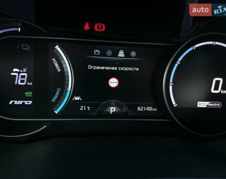 Білий Кіа Niro, об'ємом двигуна 0 л та пробігом 62 тис. км за 24400 $, фото 44 на Automoto.ua