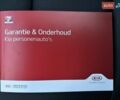 Білий Кіа Niro, об'ємом двигуна 0 л та пробігом 62 тис. км за 24400 $, фото 66 на Automoto.ua