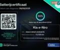 Киа Niro 2020 в Радомышле на Automoto.ua Белый Киа Niro, объемом двигателя 0 л и пробегом 73 тыс. км за 22300 $, фото 38 на Automoto.ua
