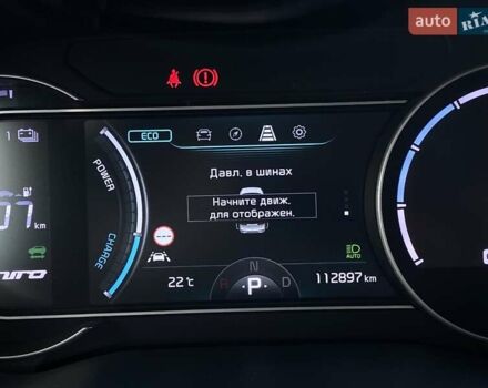 Білий Кіа Niro, об'ємом двигуна 0 л та пробігом 112 тис. км за 22900 $, фото 34 на Automoto.ua