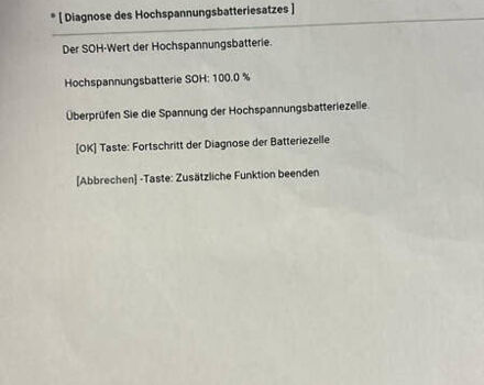 Белый Киа Niro, объемом двигателя 0 л и пробегом 150 тыс. км за 17900 $, фото 10 на Automoto.ua
