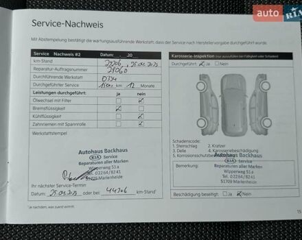 Белый Киа Niro, объемом двигателя 0 л и пробегом 56 тыс. км за 23400 $, фото 60 на Automoto.ua