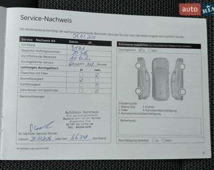 Белый Киа Niro, объемом двигателя 0 л и пробегом 56 тыс. км за 23400 $, фото 62 на Automoto.ua