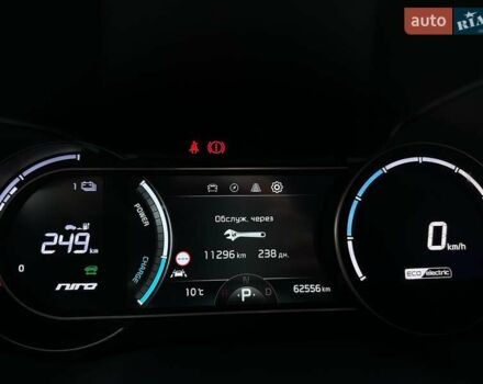 Білий Кіа Niro, об'ємом двигуна 0 л та пробігом 62 тис. км за 24500 $, фото 53 на Automoto.ua